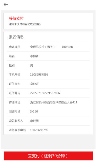 �����ɱ���app�ٷ�����v2.2.2 ��׿��