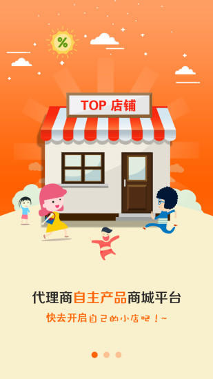 33��ͨ�̳�app����v2.2.2 ��׿��