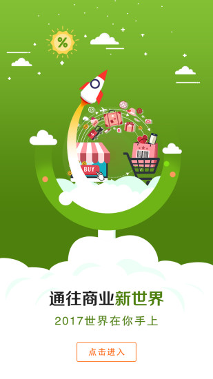 33��ͨ�̳�app����v2.2.2 ��׿��