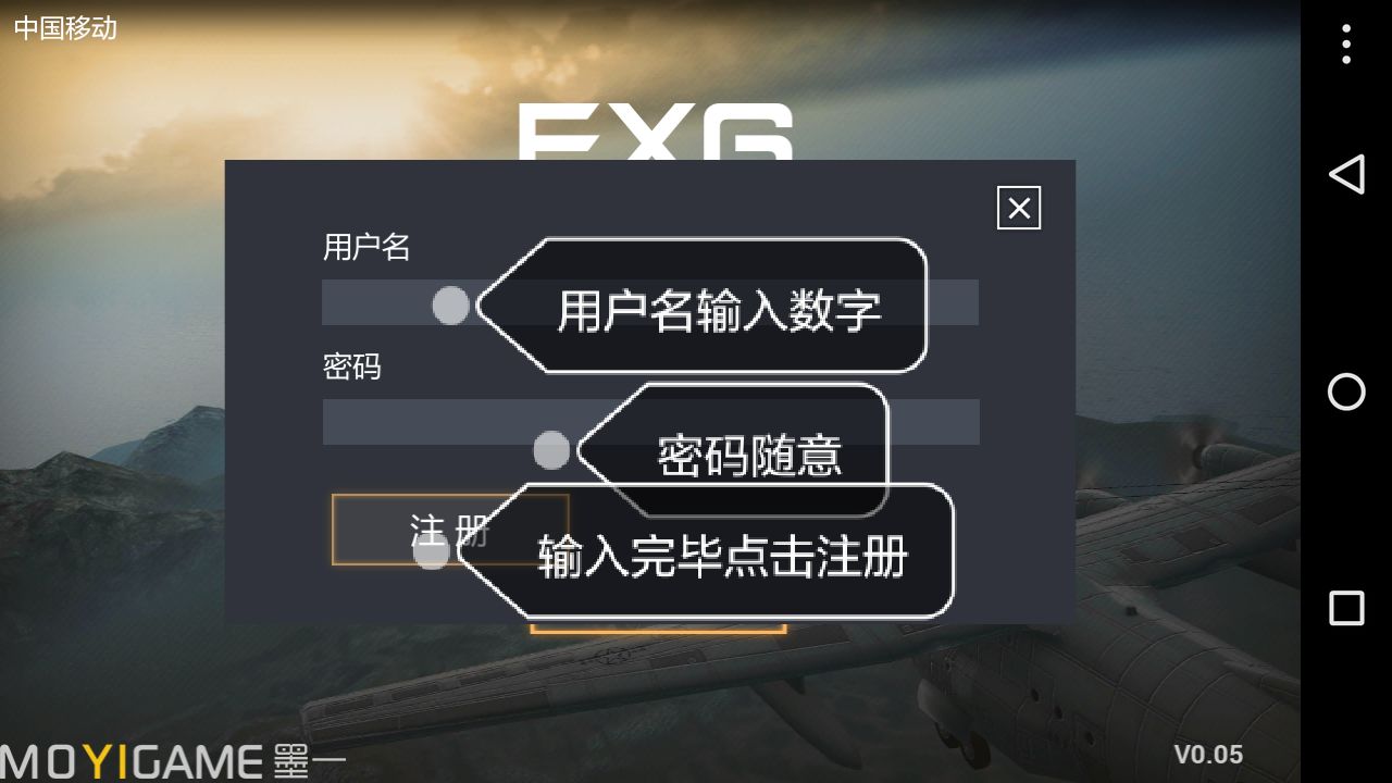 放逐游戏大逃杀新人怎么注册