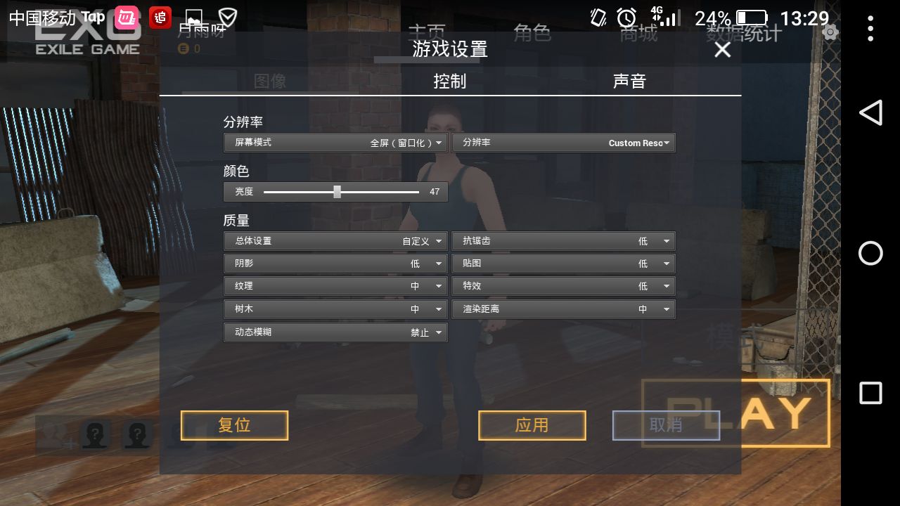 放逐游戏大逃杀新人怎么注册
