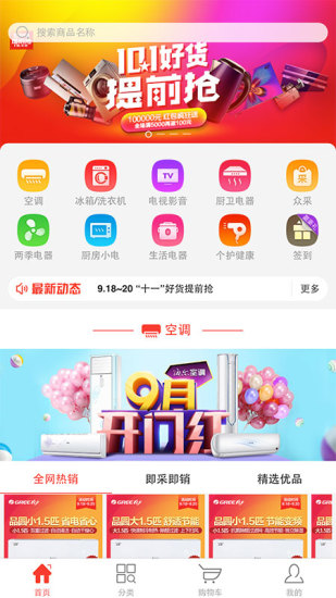 �ҵ��appv1.0.8 ��׿��