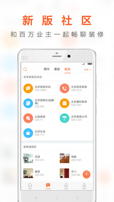 һ��װ��appv2.1.1 ��׿��