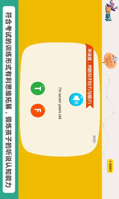 ȤѧTalkappv2.3.6 ��׿��
