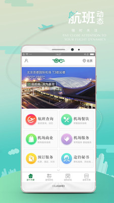 ;��appv3.2.3 ��׿��