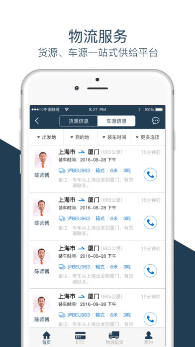 ��������app����v1.0.32 ��׿��