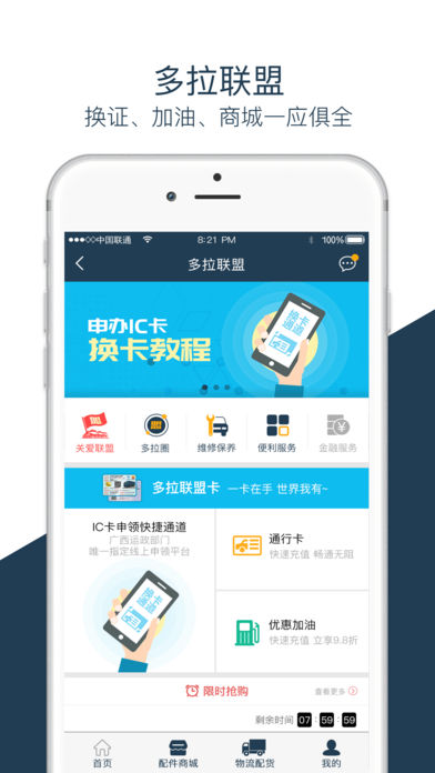 ��������app����v1.0.32 ��׿��
