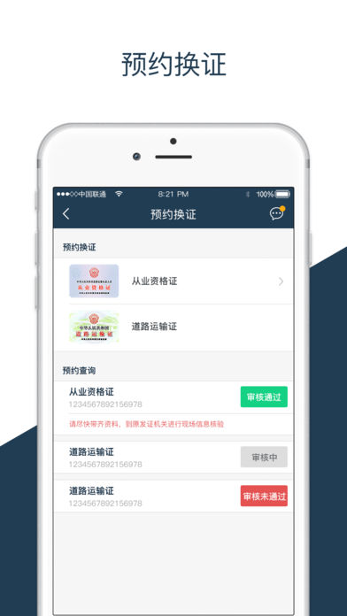 ��������app����v1.0.32 ��׿��