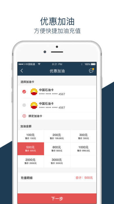 ��������app����v1.0.32 ��׿��