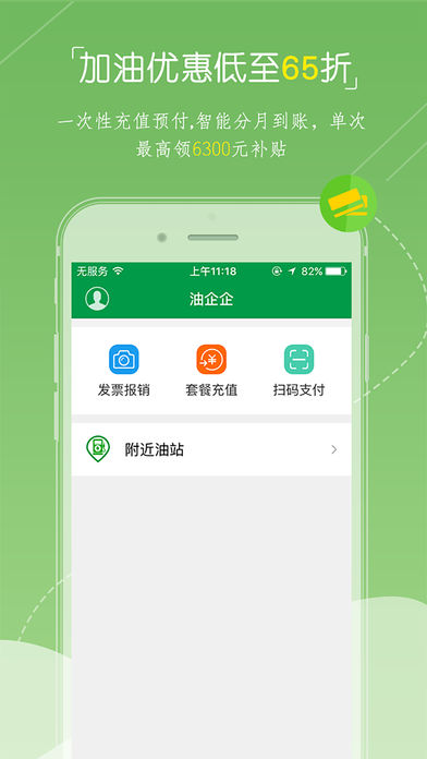 �Ͱ��-������app����v1.1.2 ��׿��