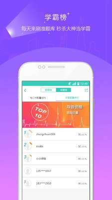 �����ʸ�֤׼���appv5.30 ��׿��