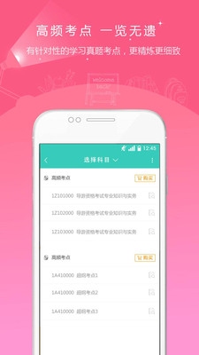 �����ʸ�֤׼���appv5.30 ��׿��
