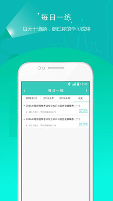 �����ʸ�֤׼���appv5.30 ��׿��