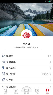 ����̸����appv1.2.1 ��׿��