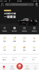 i��appv4.2.5 ��׿��