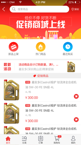 i��appv4.2.5 ��׿��