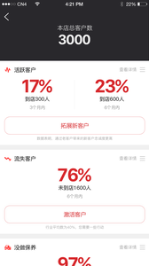 i��appv4.2.5 ��׿��