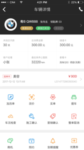i��appv4.2.5 ��׿��