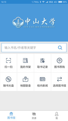 �ұ���appv4.32.1 ��׿��