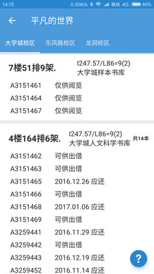 �ұ���appv4.32.1 ��׿��