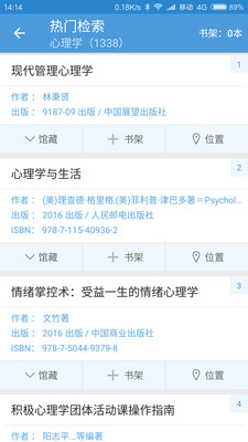 �ұ���appv4.32.1 ��׿��