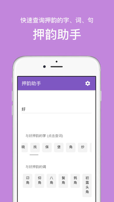Ѻ������iOS������v1.0 iPhone/iPad��