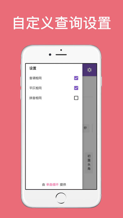 Ѻ������iOS������v1.0 iPhone/iPad��