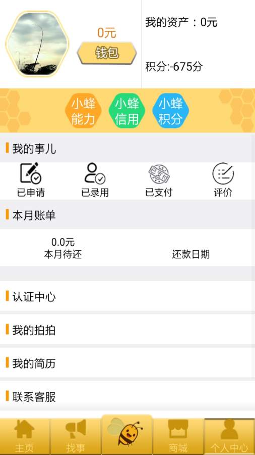 С������appv2.2 ��׿��