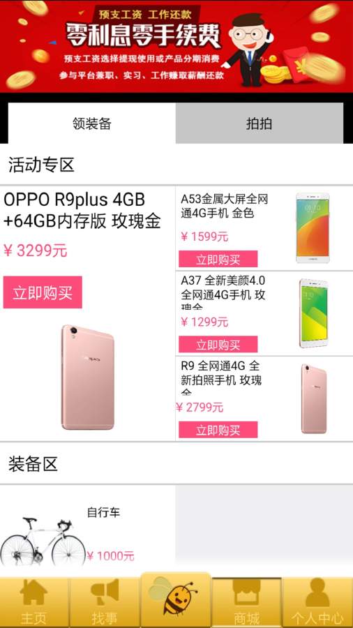 С������appv2.2 ��׿��