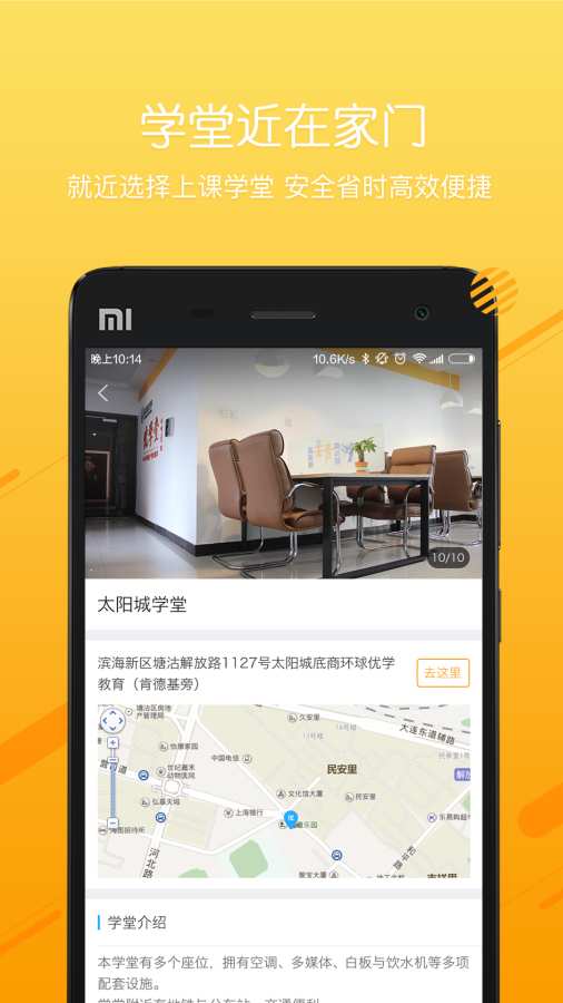 ������ѧappv1.7.0 ��׿��