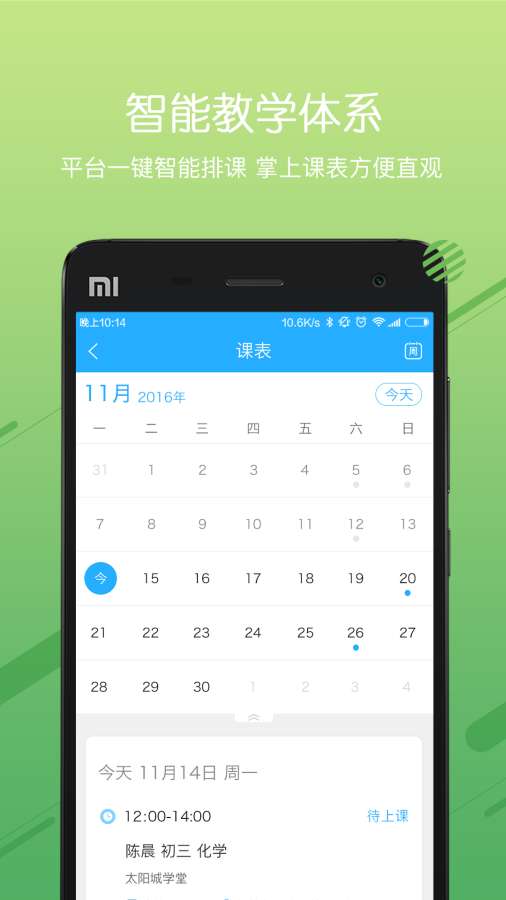 ������ѧappv1.7.0 ��׿��