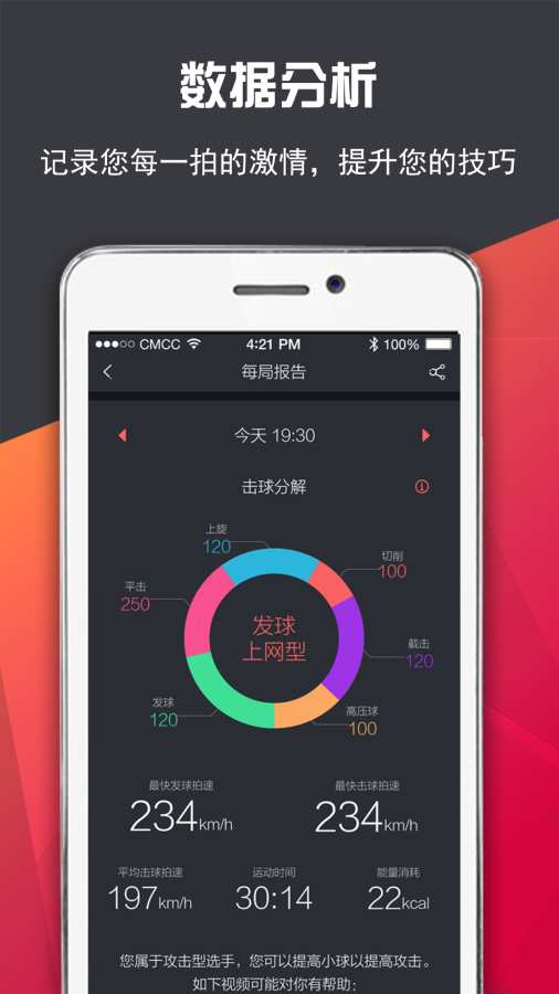 ��������appv1.2.5 ��׿��