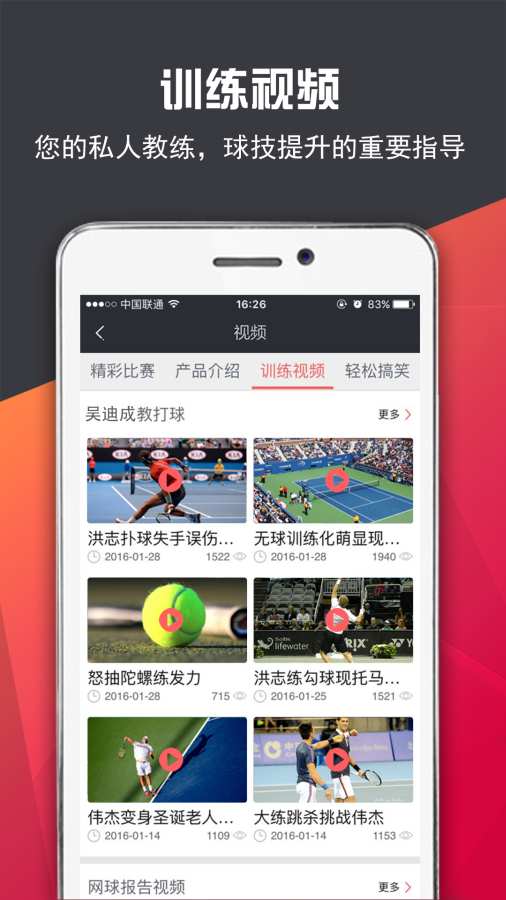 ��������appv1.2.5 ��׿��