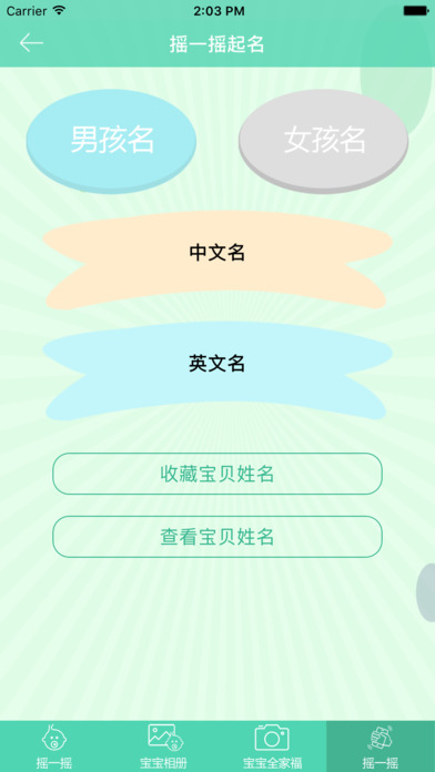 Ԥ�ⱦ��δ������app���°�����v1.0 �ٷ���