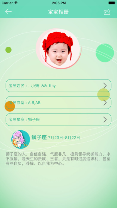 Ԥ�ⱦ��δ������app���°�����v1.0 �ٷ���