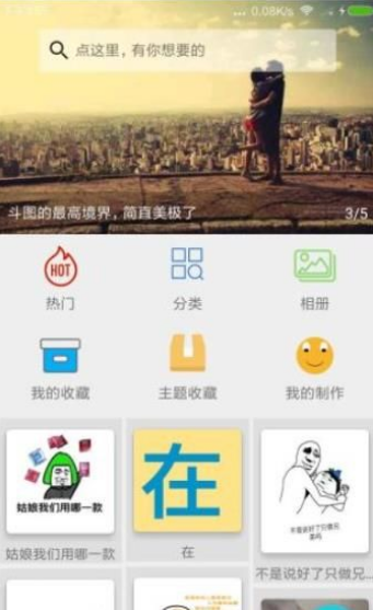 ������ͼ���������ֻ���v1.3 ��׿��