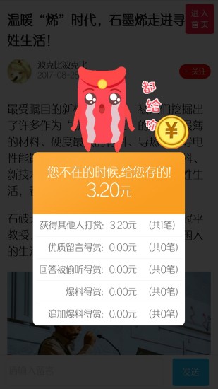 ����app����v1.13.0919 ��׿��
