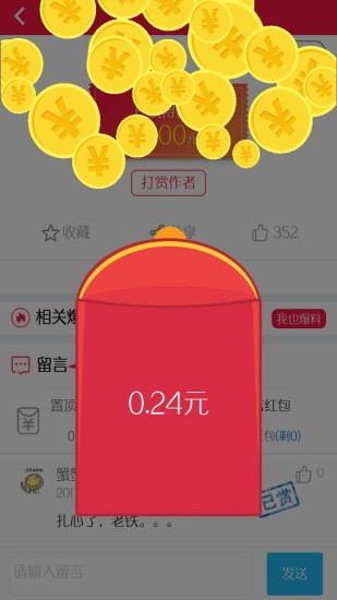 ����app����v1.13.0919 ��׿��
