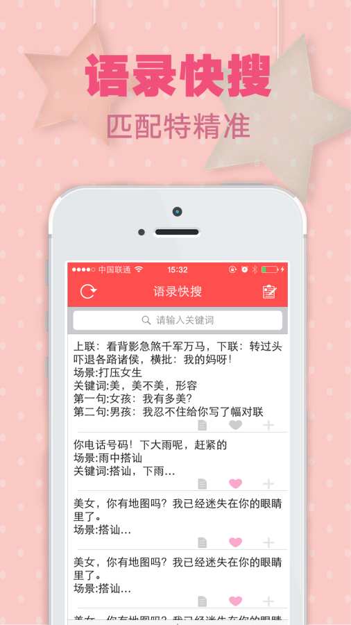 Э��appv1.0 ��׿��