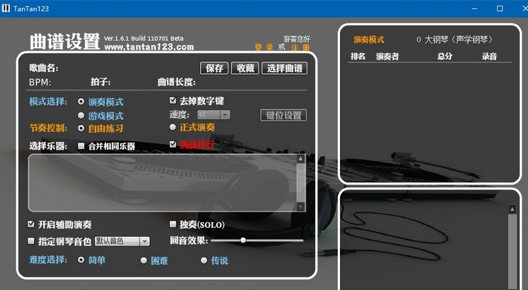 弹弹123下载v1.0 最新版