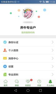 ר�ұ�appv1.1.2 ��׿��