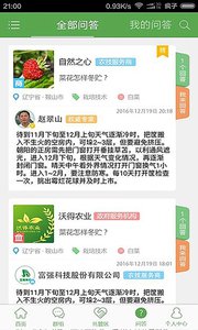 ר�ұ�appv1.1.2 ��׿��