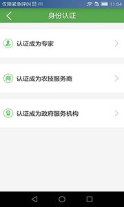ר�ұ�appv1.1.2 ��׿��