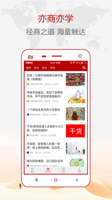 �о�ͷ��appv2.0.2 ��׿��