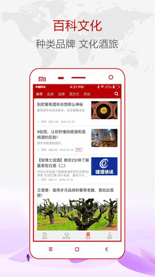 �о�ͷ��appv2.0.2 ��׿��