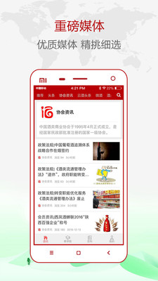�о�ͷ��appv2.0.2 ��׿��