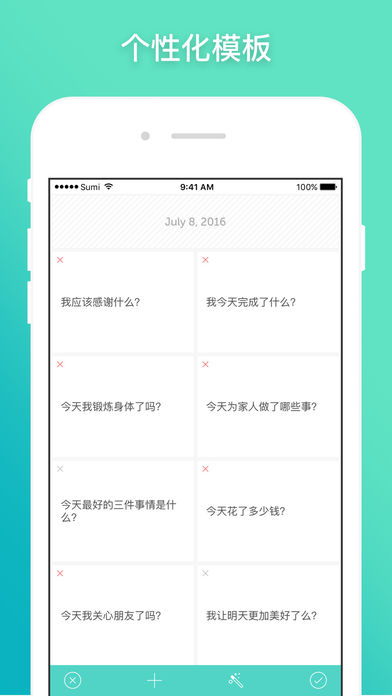 ��־�ռǰ�׿������v1.0 ���°�