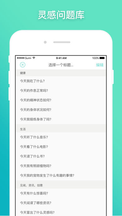 ��־�ռǰ�׿������v1.0 ���°�