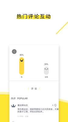 ʮ��ʮ˵appv1.0.4 ��׿��