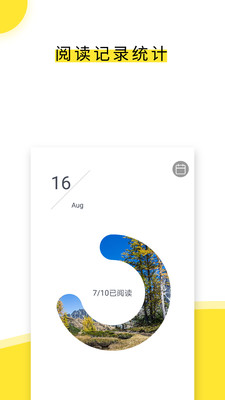 ʮ��ʮ˵appv1.0.4 ��׿��